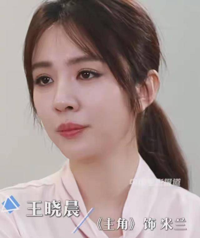 37岁王晓晨坦言：不是故意吊着俞灏明，只是非常不喜欢一件事