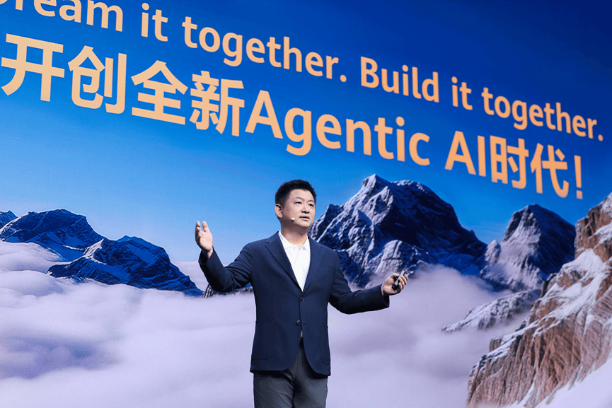 华为云发布Agentic AI系列新品 打造智能时代“硅基黑土地”