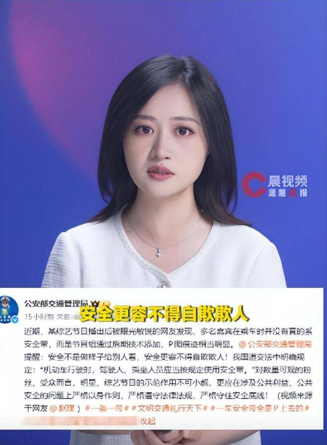 原创            官方严厉表态！痛批综艺乱象，刘涛郑恺等8位艺人牵扯其中