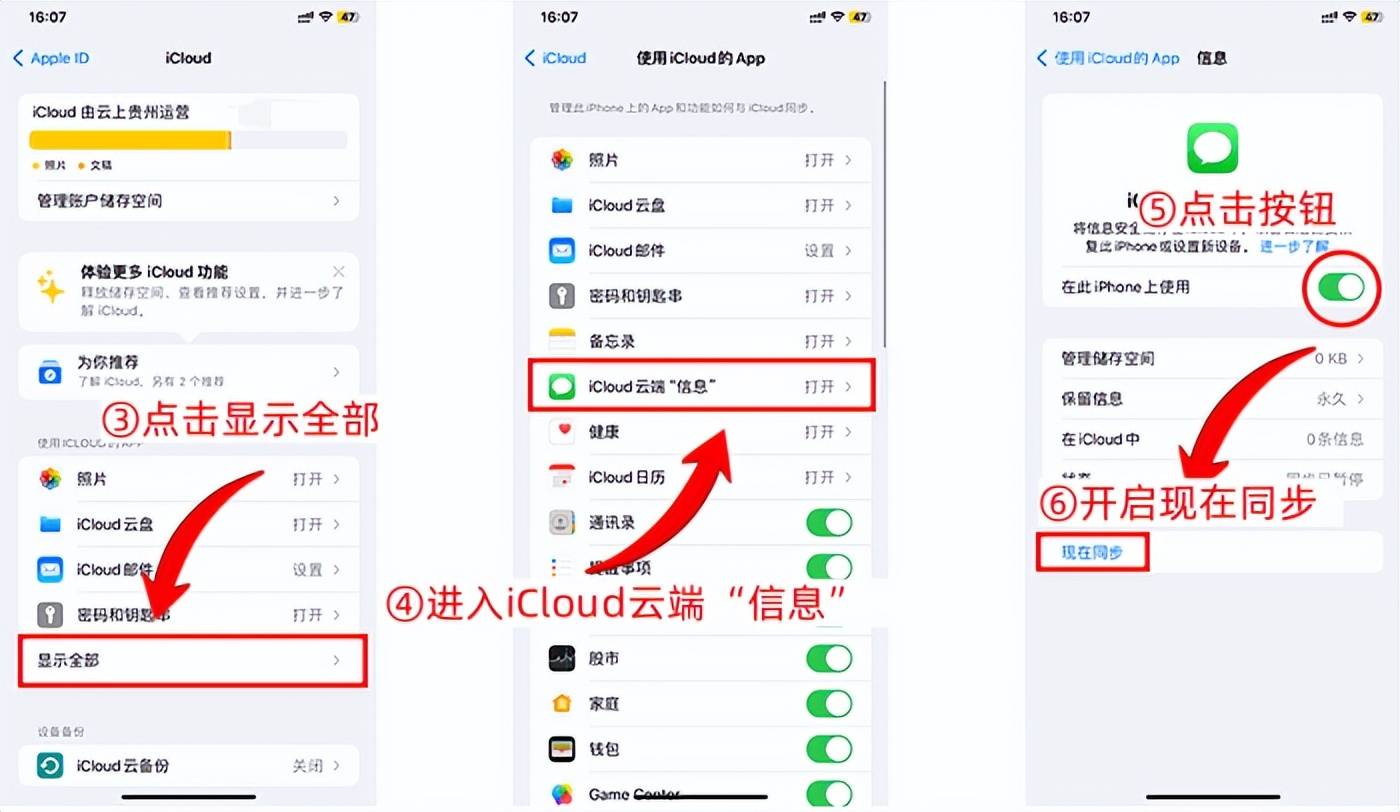 苹果手机接收短信延迟怎么解决 苹果手机接收短信延迟怎么解决