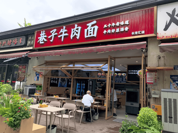 “一碗暖心面 温暖一座城”涪陵38家面馆免费送面助力高考(图9) 文章配图-1