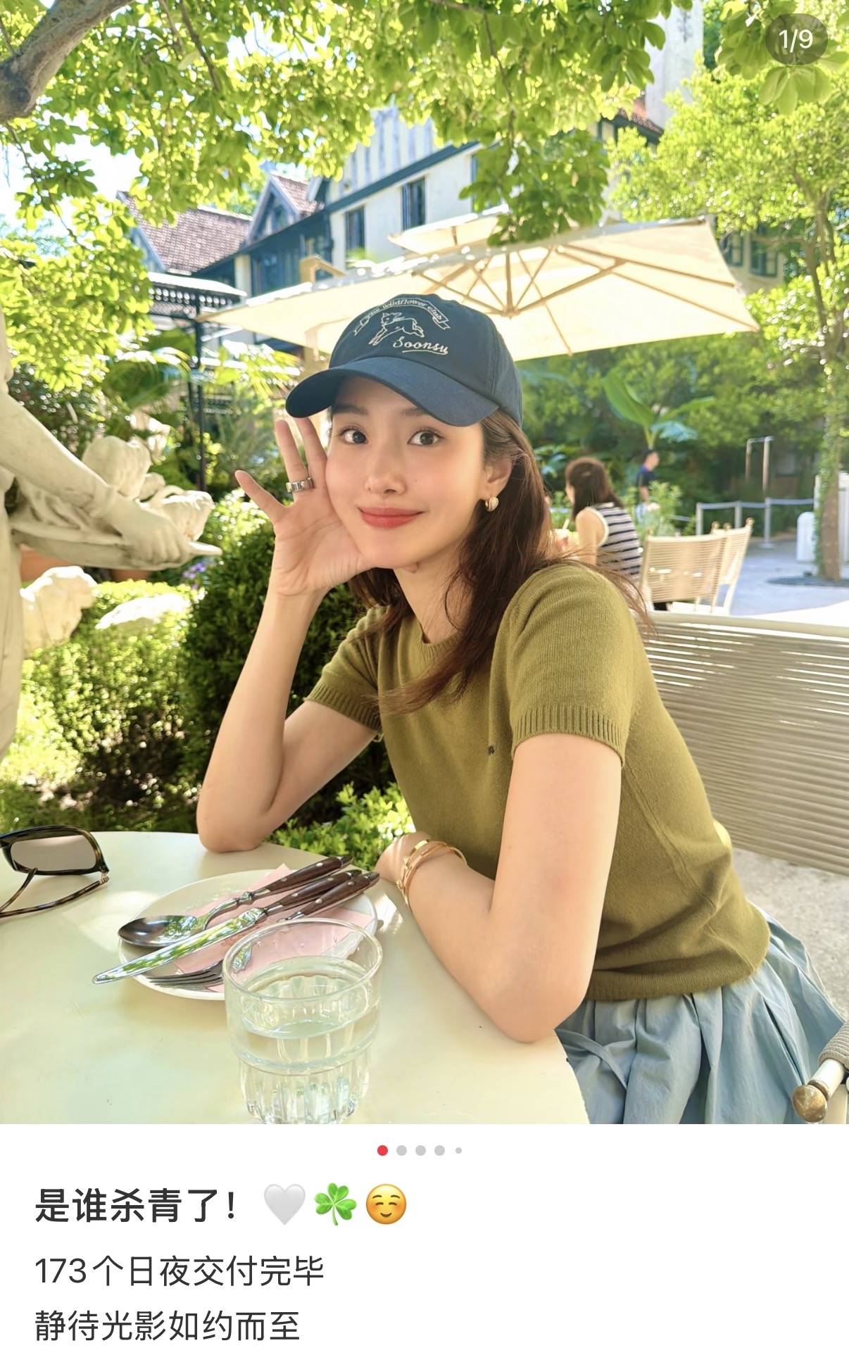 杨采钰当妈后首次杀青晒美照,四肢纤细小腿有纹身,无名指婚戒抢镜。