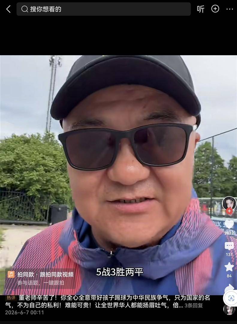6月9号：中国U10小将横扫荷兰杯不败夺冠，董路现场直击5场硬仗踢出亚洲足球新希望