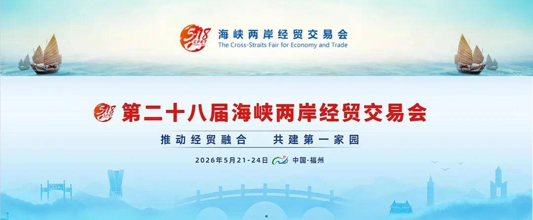 第二十八届海交会｜AOC携AI创新成果亮相，赋能两岸数智新发展