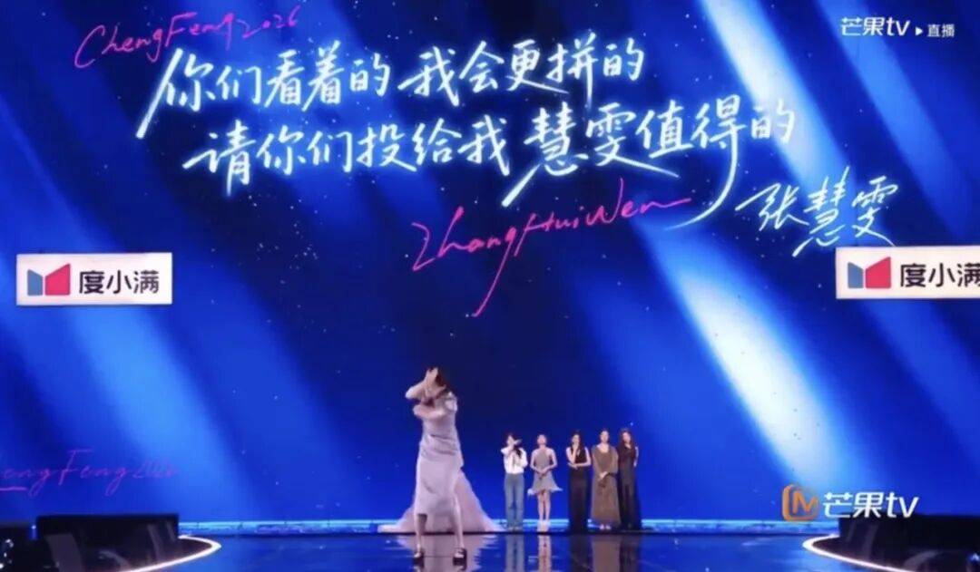《浪姐7》，行业首档热搜连续剧真人秀？ 