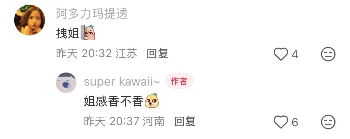 20岁黄多多晒美照,穿小背心搭蕾丝内衣,一脸忧郁“姐感”十足