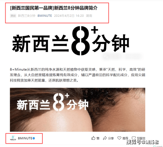 刘涛莫名被合作:一场涉及盗图、碰瓷与虚假宣传的行业乱象(图5) 文章配图-3