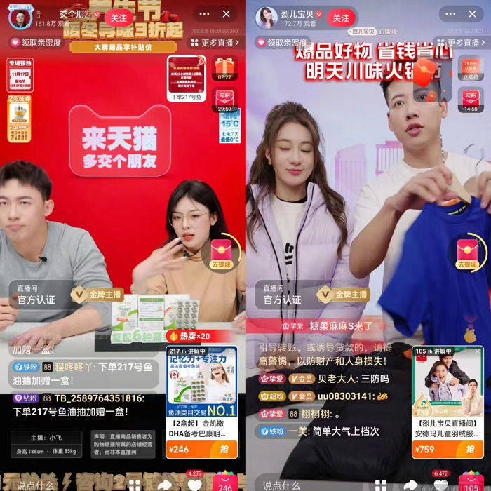 费率暴涨至40%，抖音电商对带货达人“差等生”说不