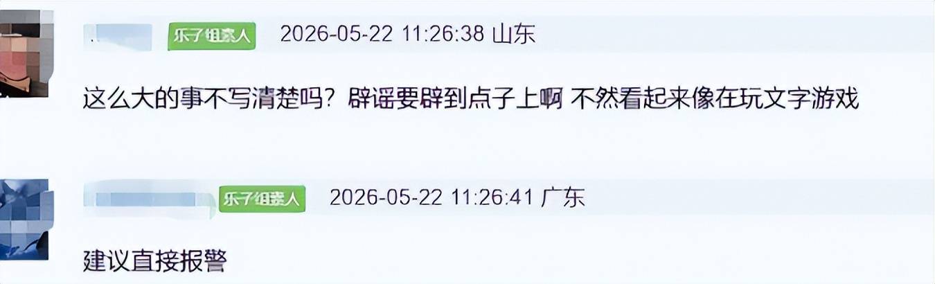 文章配图-2