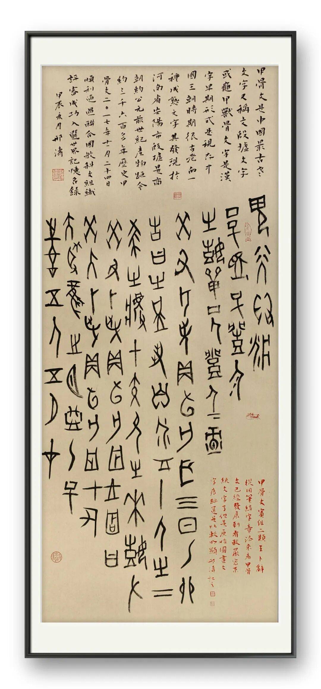 文章配图-17
