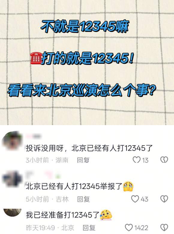 文章配图-2