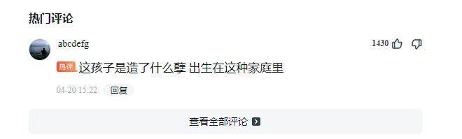 女网红拍擦边段子,竟让小朋友出镜:被恶心到了
