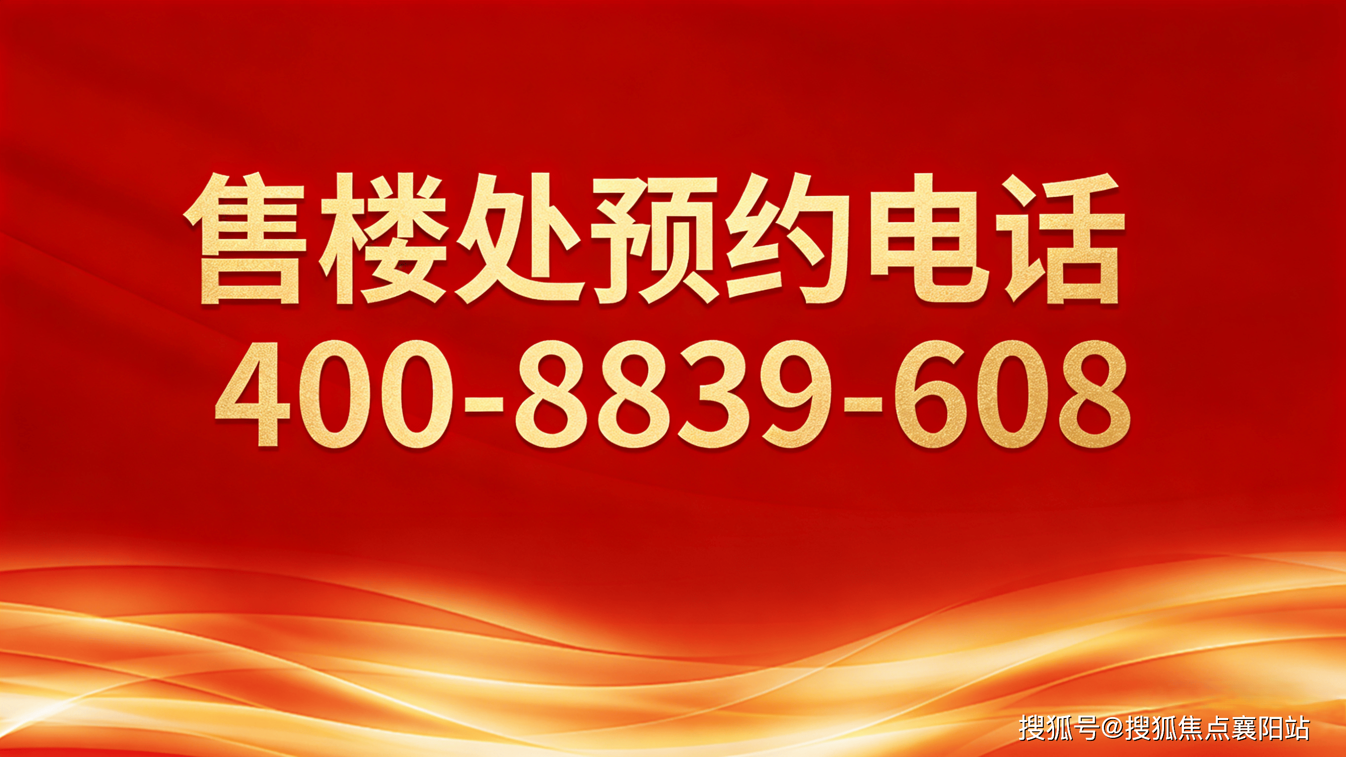 图片电话替换(5).png