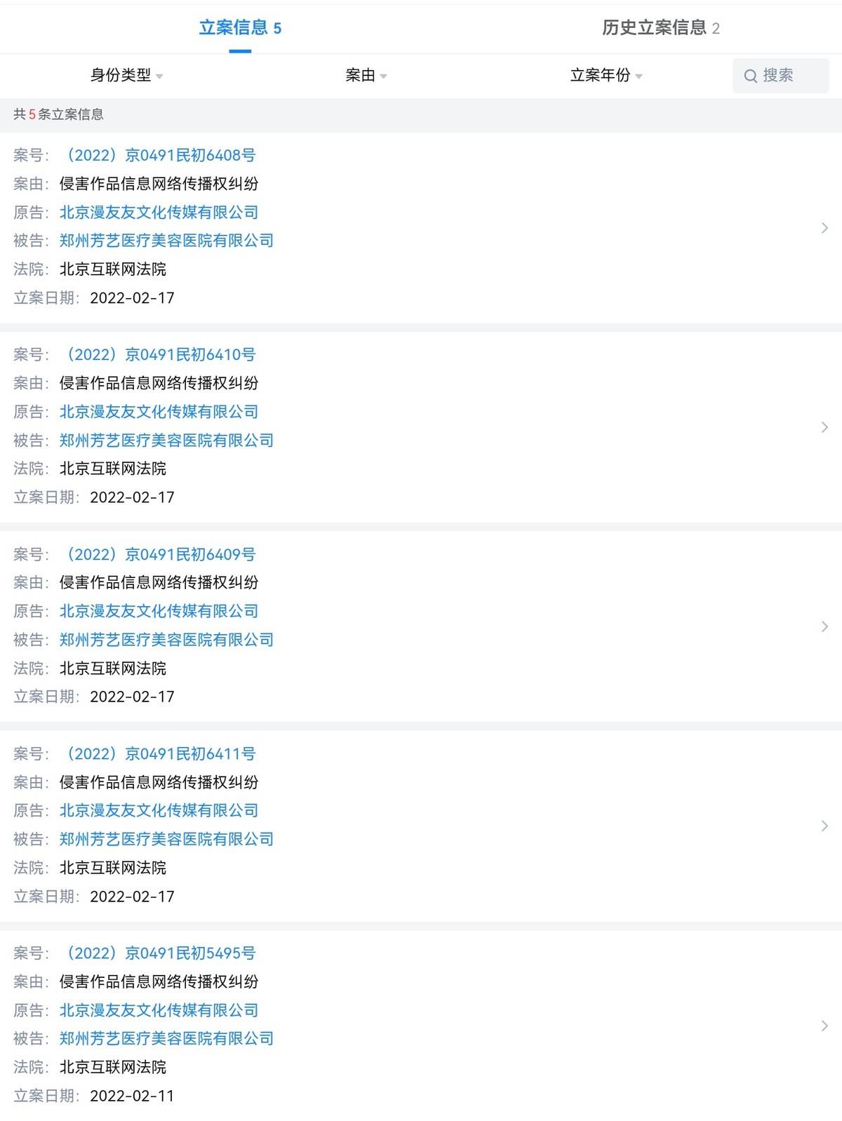 文章配图-2