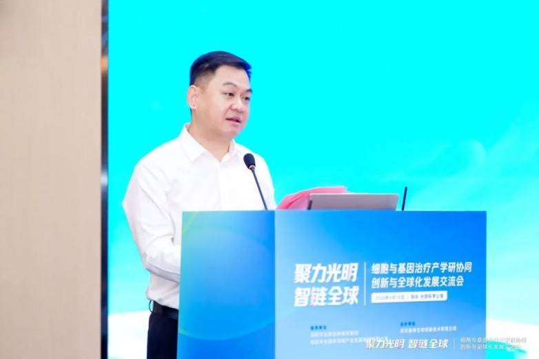 CGT产学研协同创新交流会圆满落幕 共性公共服务平台正式揭牌启航(图3) CGT产学研协同创新交流会圆满落幕 共性公共服务平台正式揭牌启航(图3)