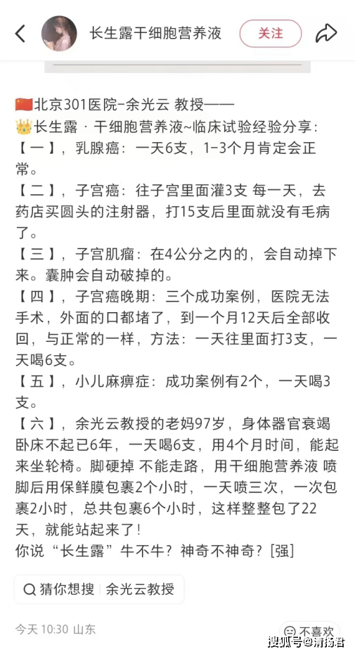 文章配图-1
