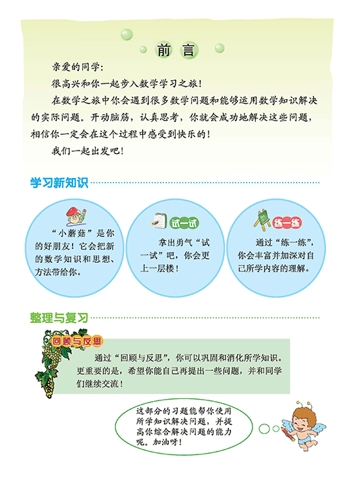 文章配图-1