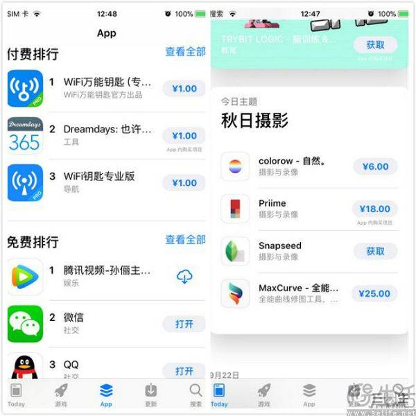 上线个性化推荐，App Store终于开始“现代化”