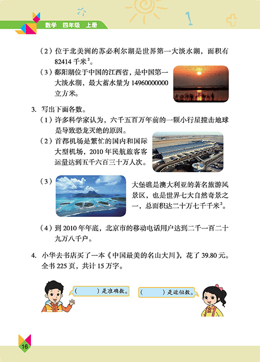 文章配图-10