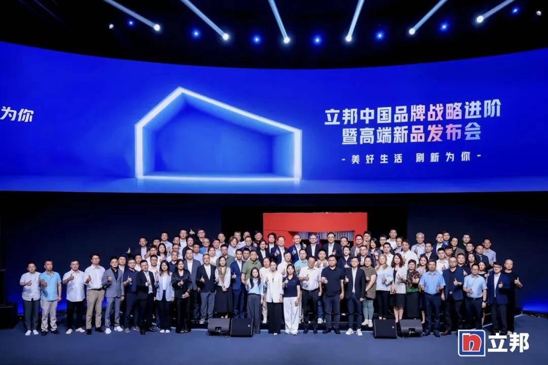 涂视野丨立邦中国战略进阶：以“珠峰”和“魔方”之名，誓做中国家庭“美好生活合伙人”