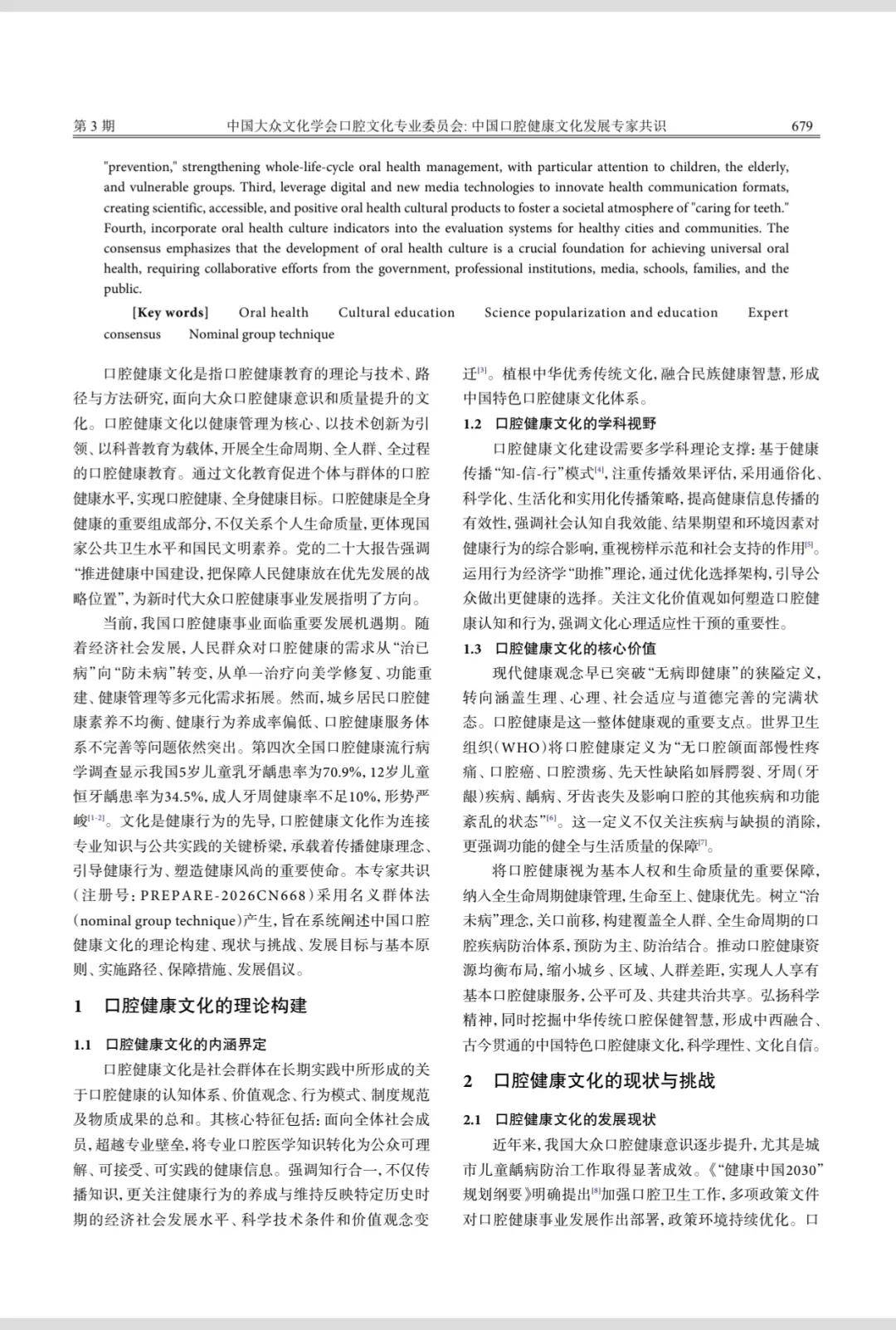 文章配图-1