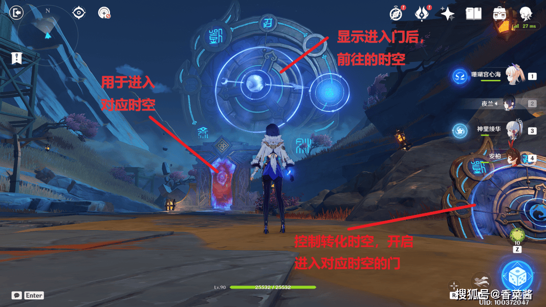 原神穷途末路解谜技巧
