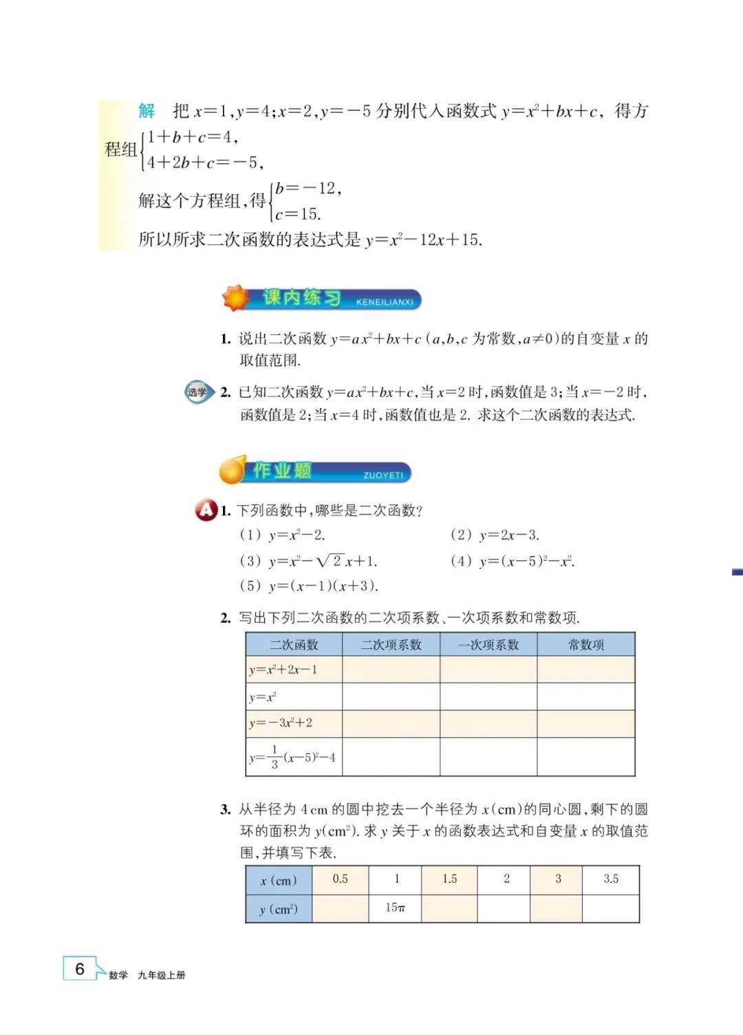 文章配图-4