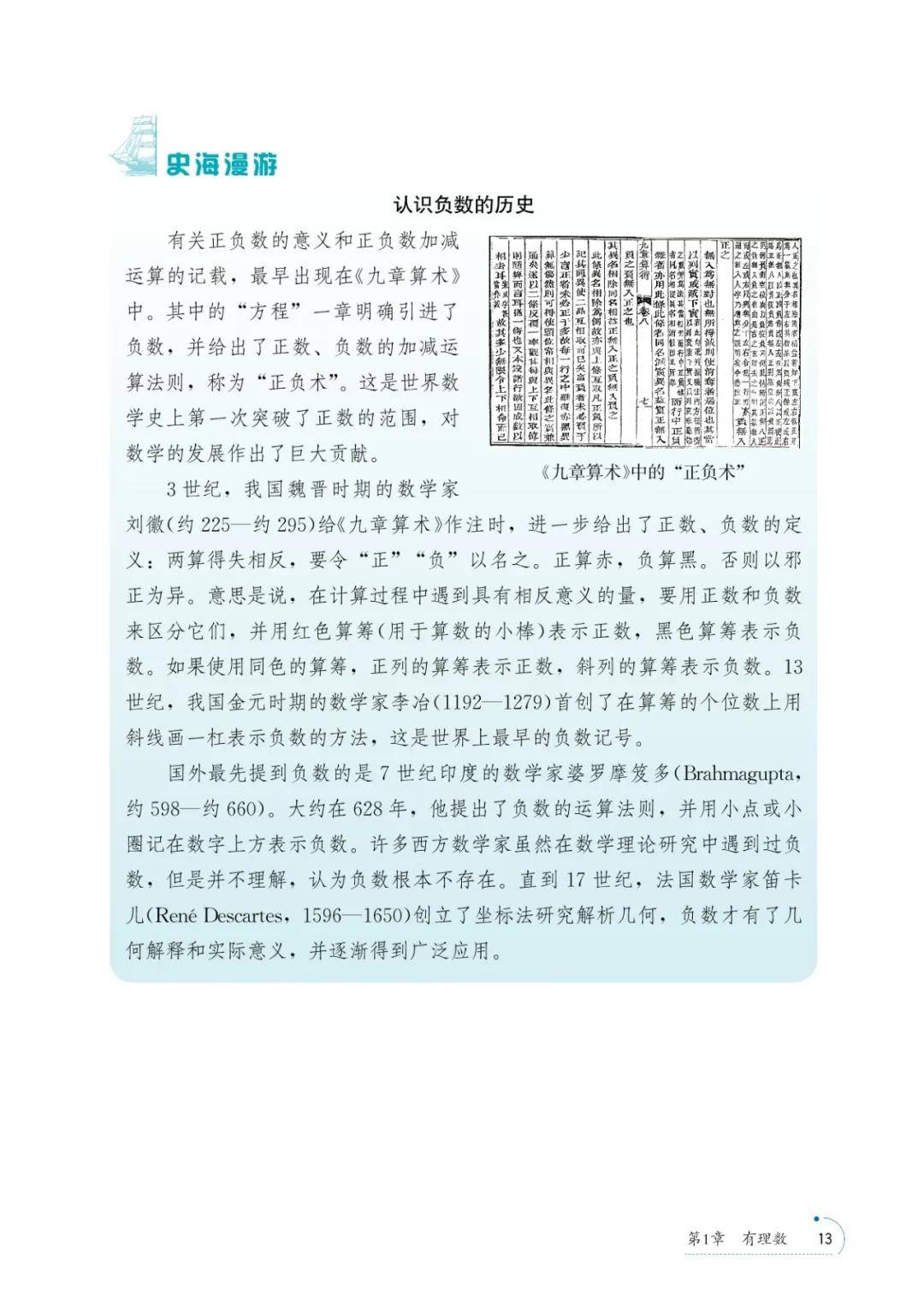 文章配图-14