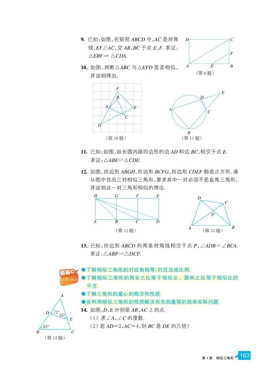 文章配图-159
