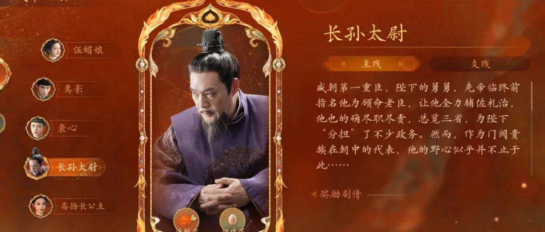 文章配图-2
