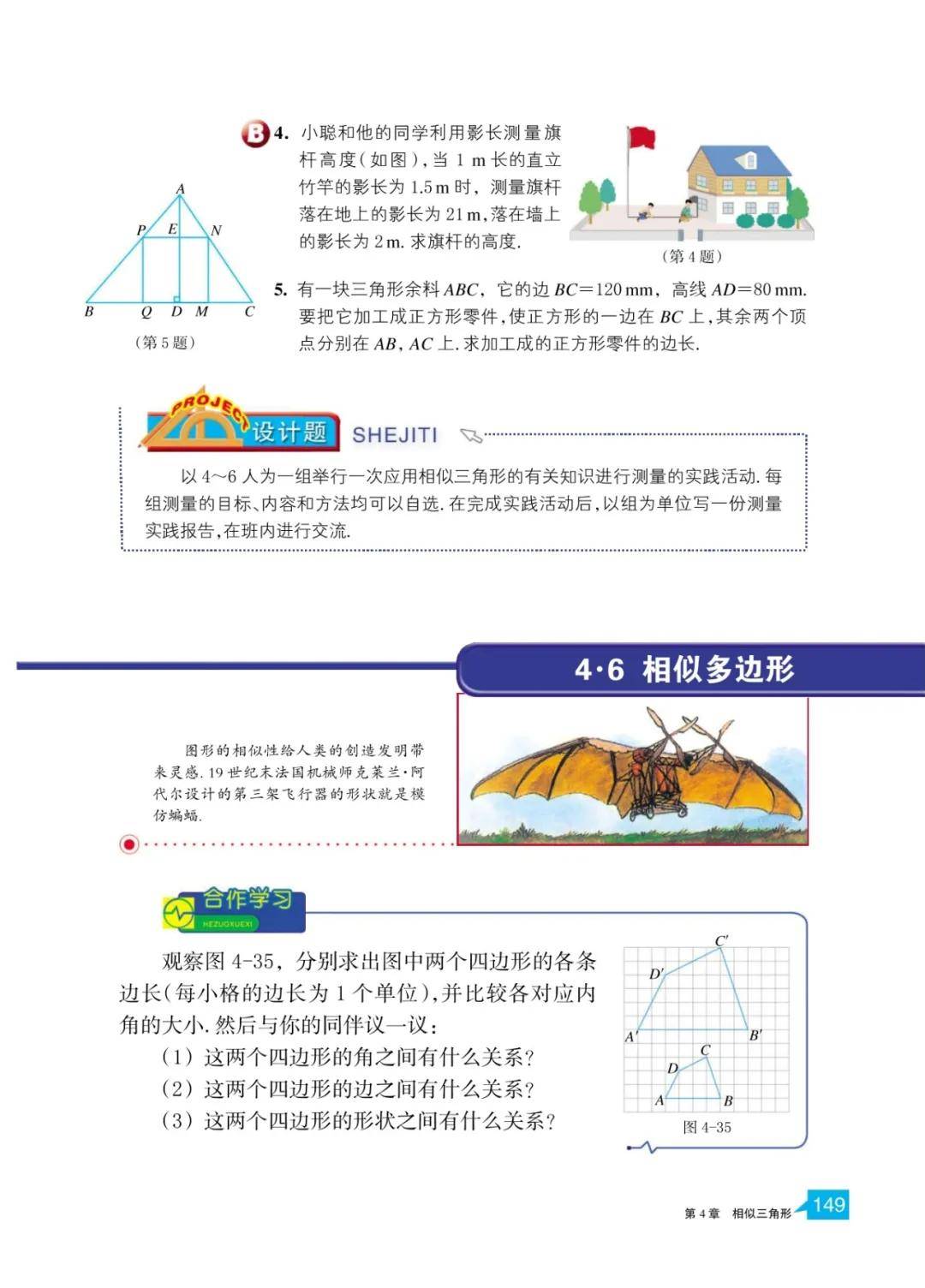 文章配图-147