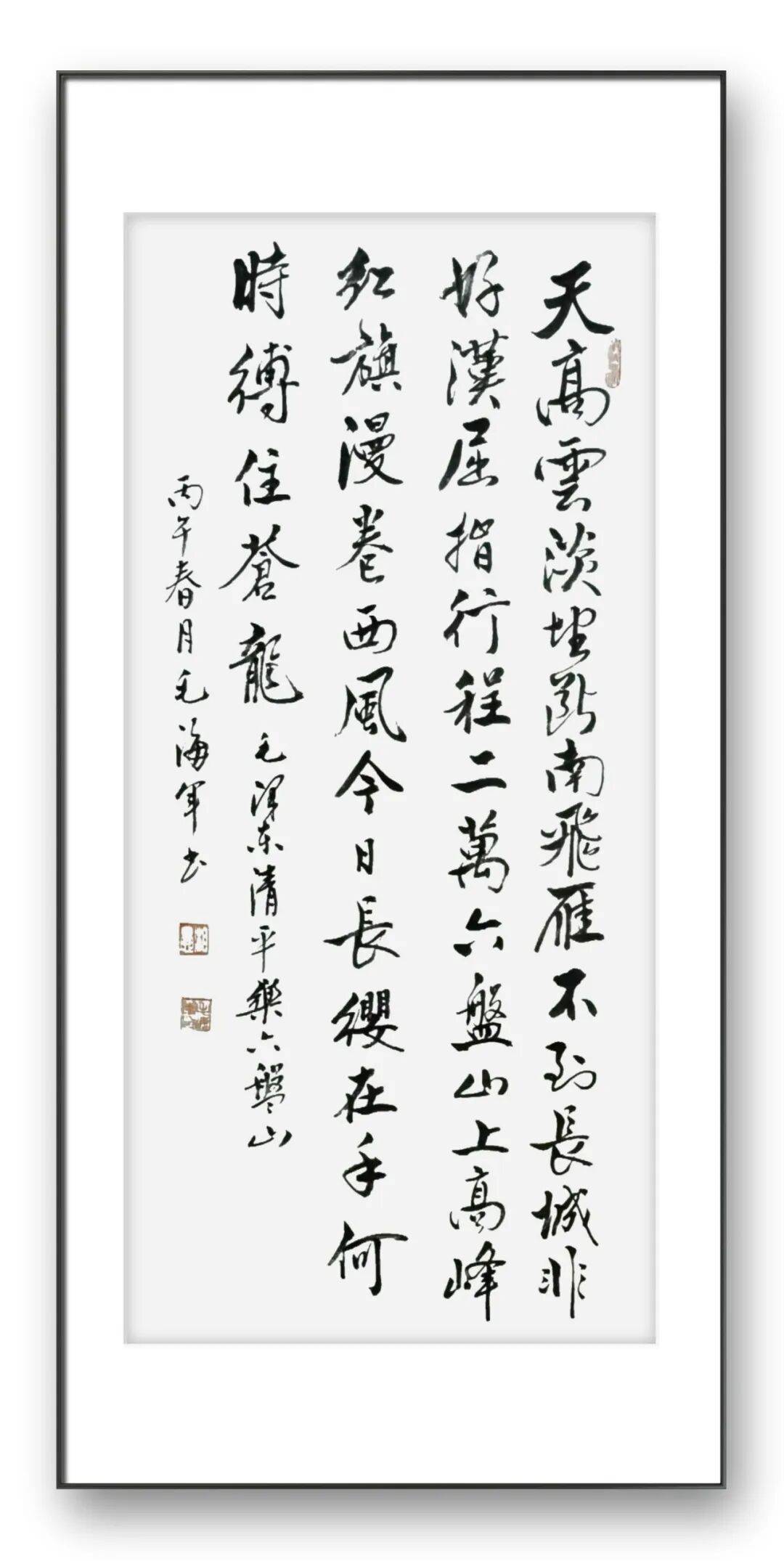 文章配图-25