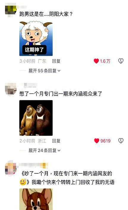 文章配图-3