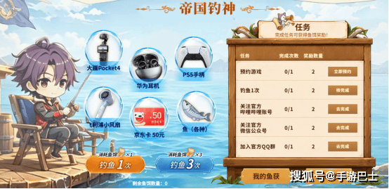 《闪之轨迹：北方战役》6.25公测 大疆Pocket 4幸运派送中