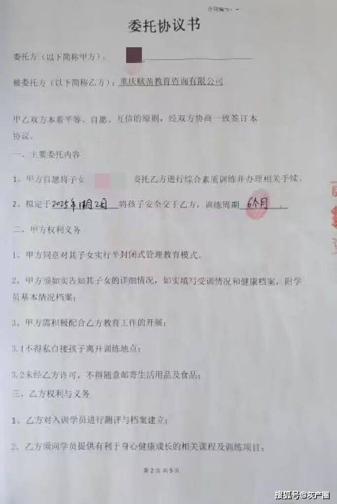 文章配图-1