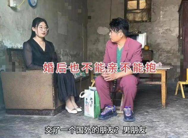 35岁男子相亲得知女子前男友是黑人小伙,直接起身告辞:接受不了