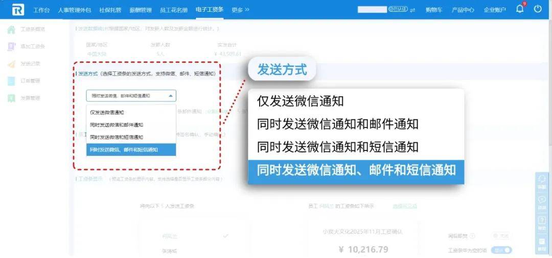 文章配图-2