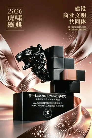 文章配图-2