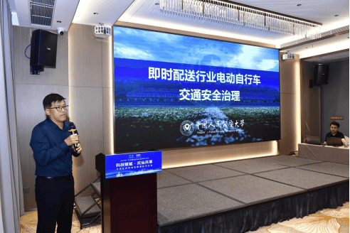 从“补能”到“赋能”：趣电智行亮相大湾区非机动车管理技术沙龙，以换电模式助力城市智能化治理(图5)