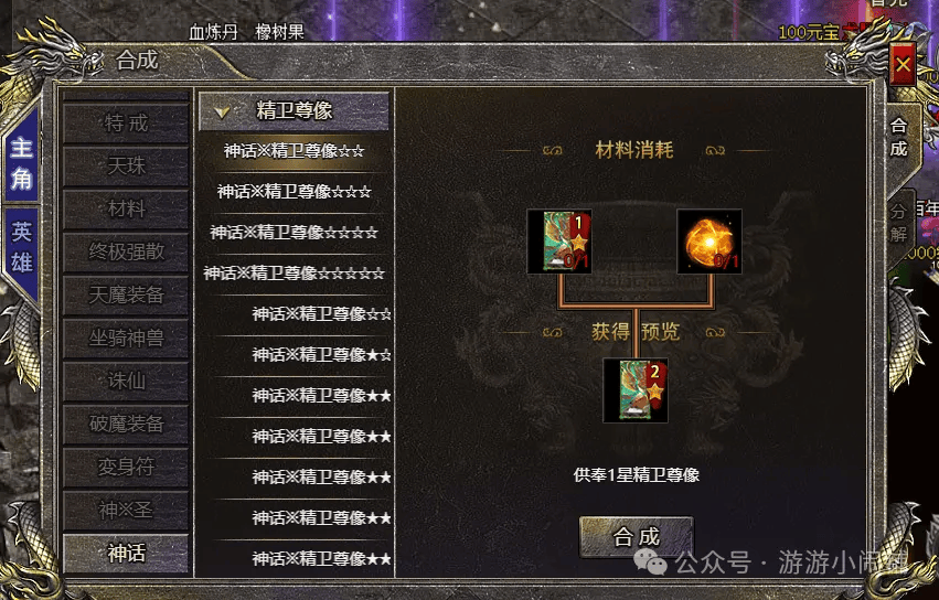 文章配图-1