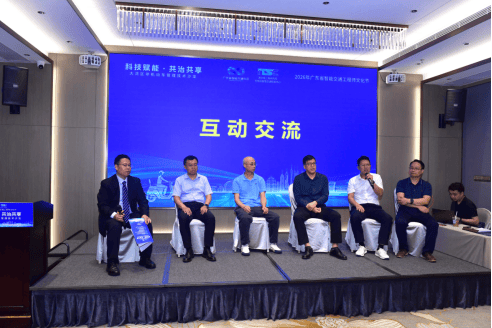 从“补能”到“赋能”：趣电智行亮相大湾区非机动车管理技术沙龙，以换电模式助力城市智能化治理(图8)