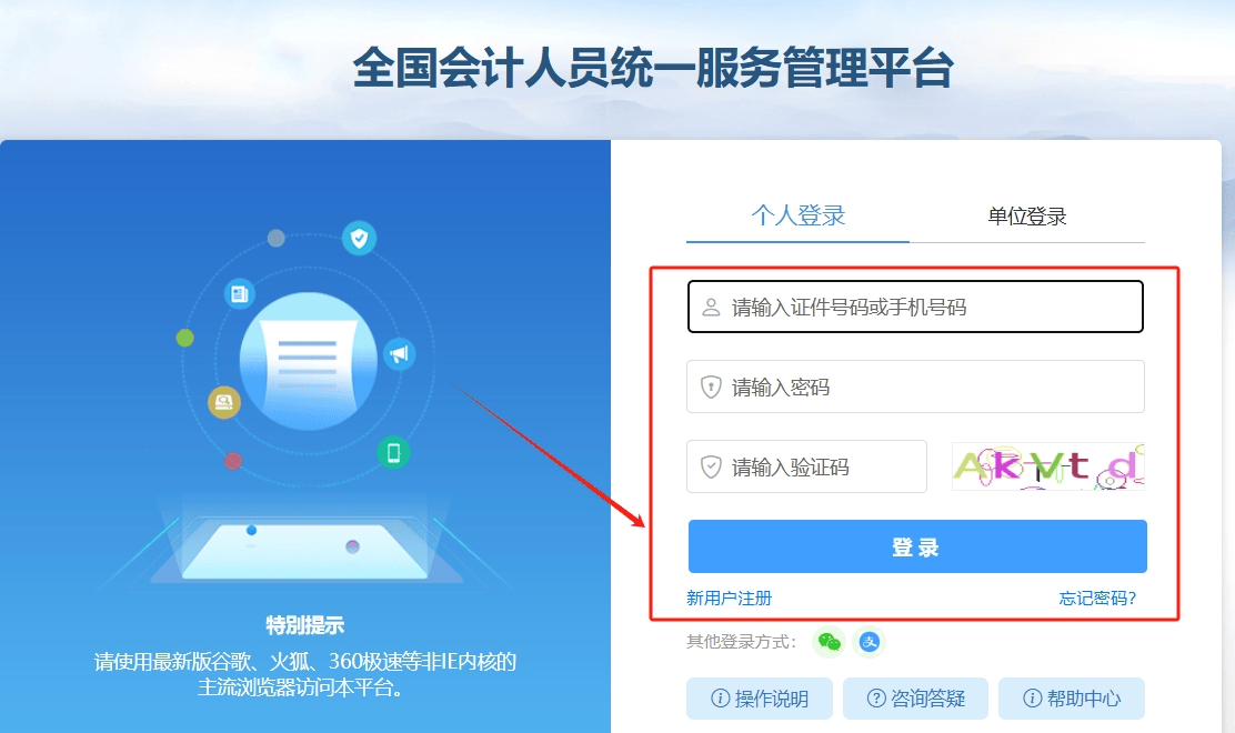 文章配图-1