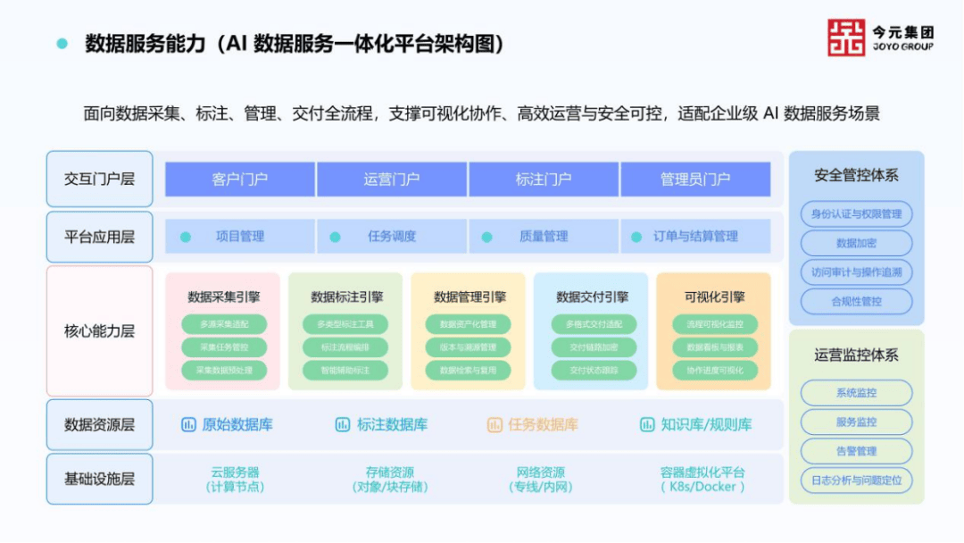 文章配图-2