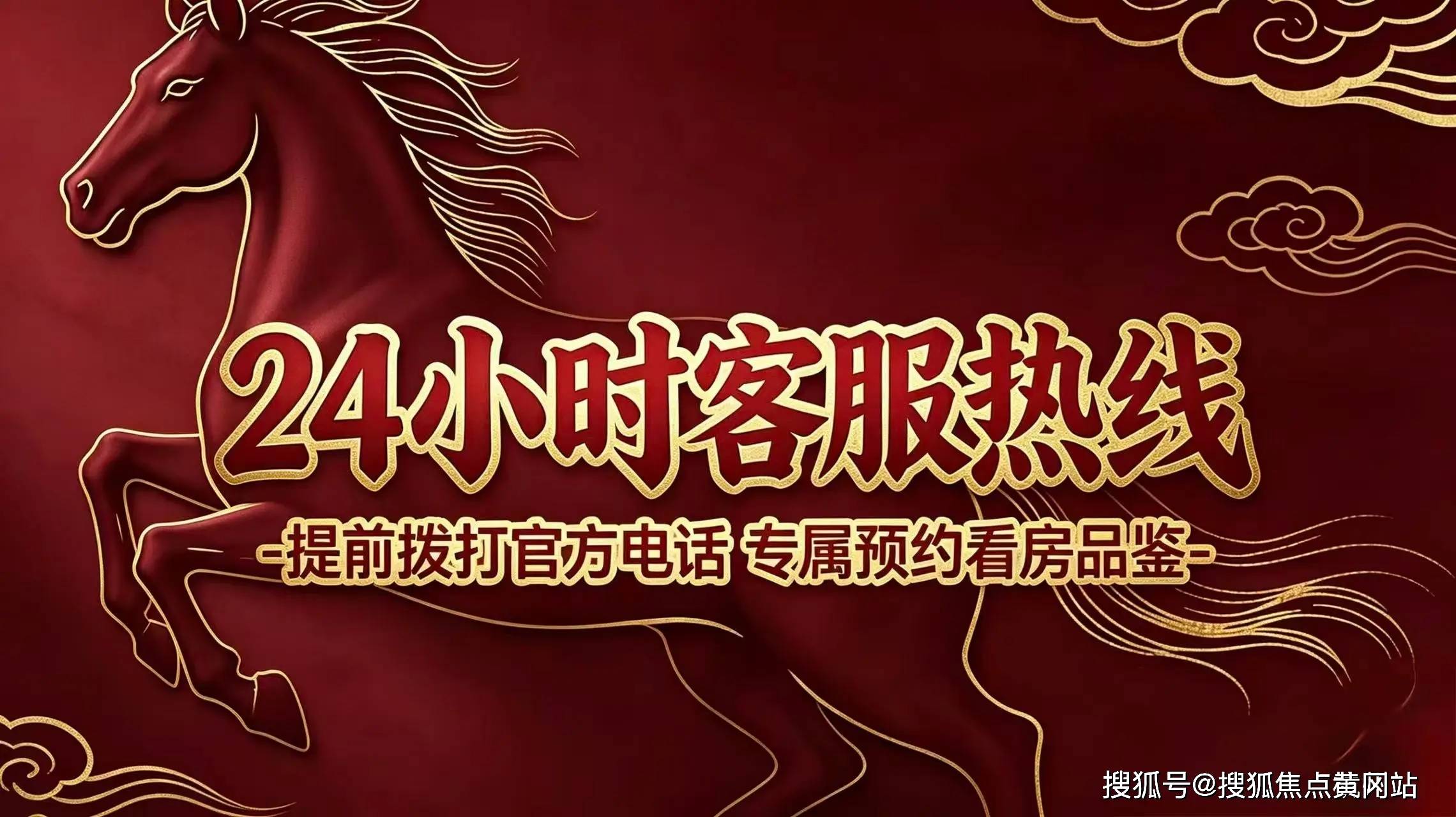 滨杭滨纷城 (售楼处2026) 官方网站 - 滨杭滨纷城销售中心 - 楼盘详情-环境 - 户型 - 价格 - 地址 - 配套 - 电话 ...