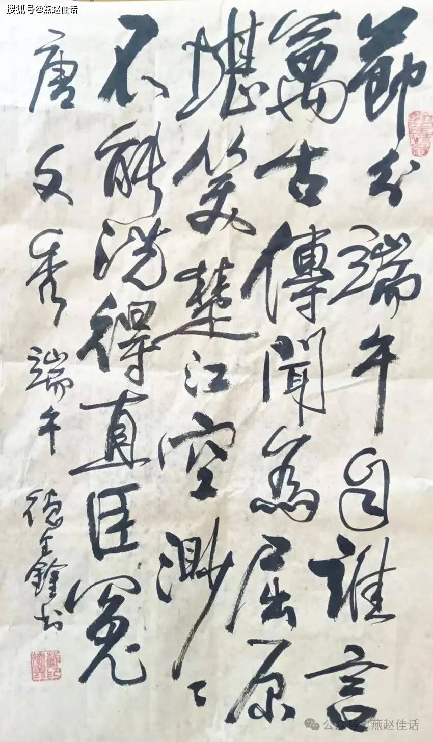 文章配图-13