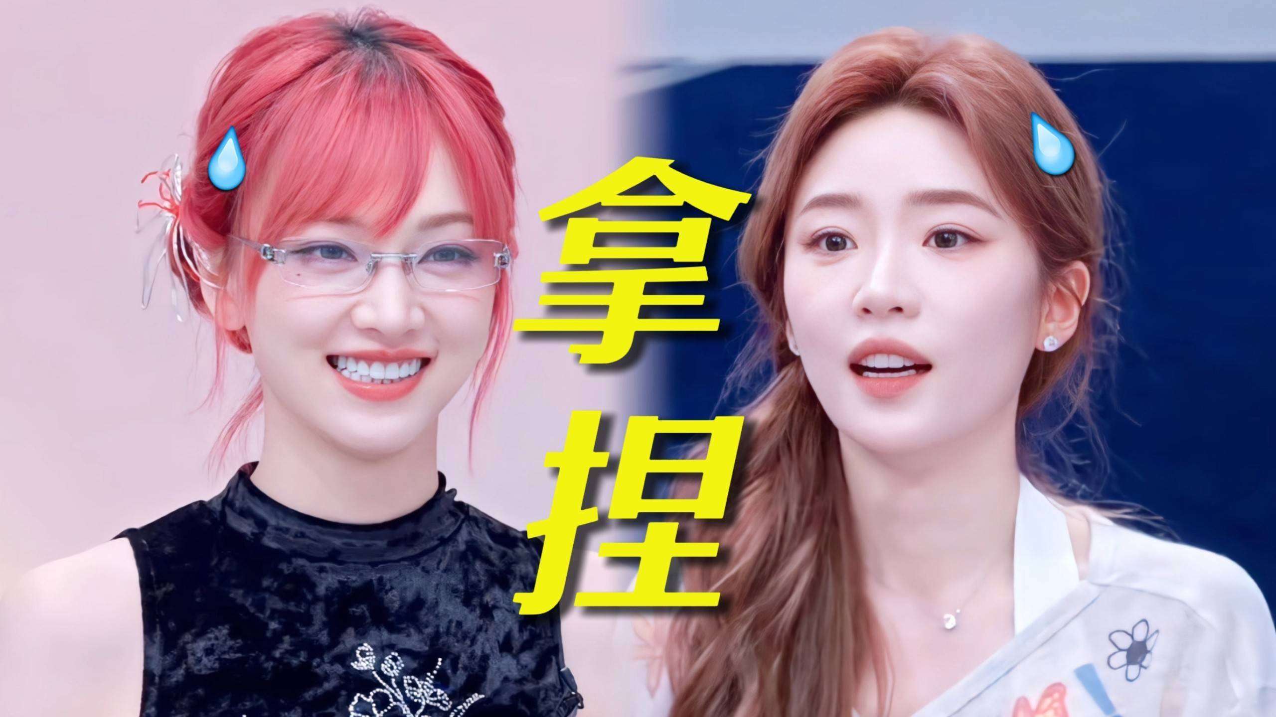 原创            黄灿灿张月'大姐'变挚友！乘风2026后台互怼细节曝光，中老年羡慕