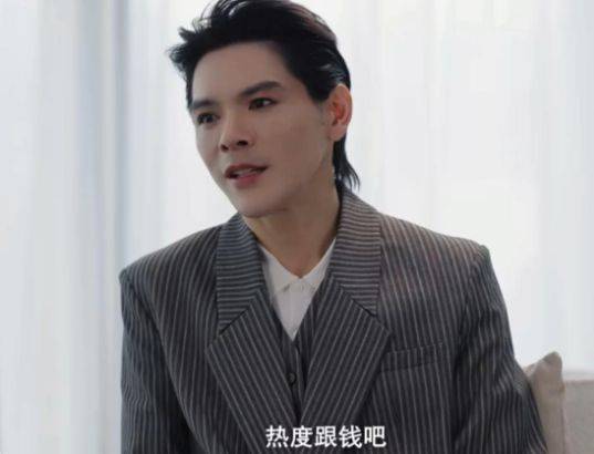 原创            向佐自曝哄妻上综艺只为搞钱，抱怨父母偏心