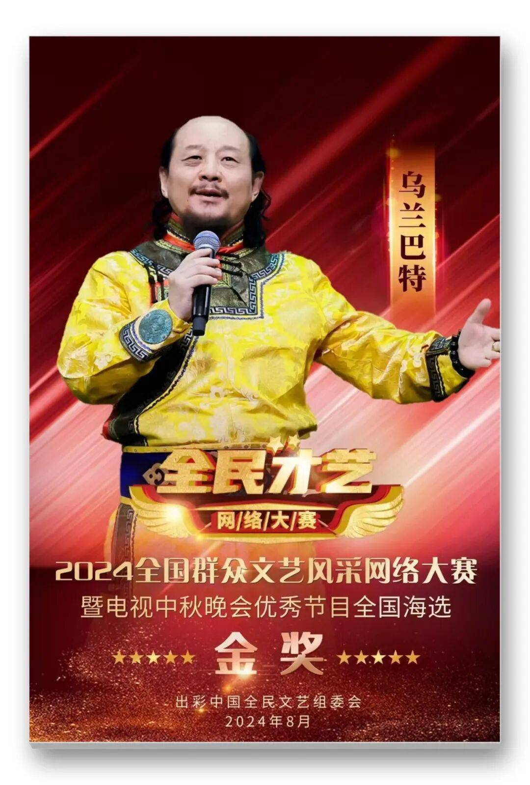 文章配图-1