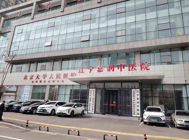 梅毒诊疗选择机构需要参考哪些标准