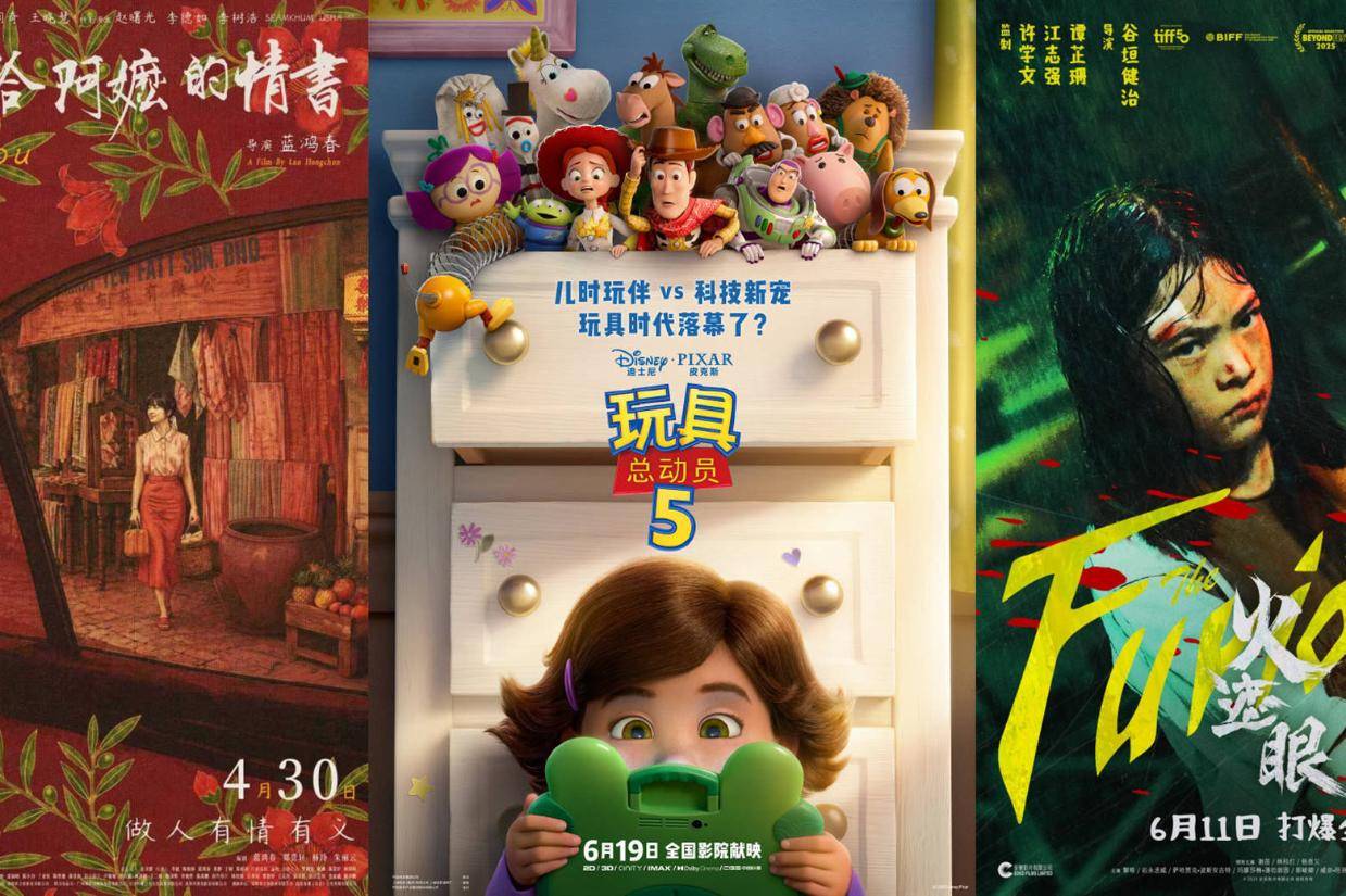 6.15-6.21内地一周票房5.1亿 《玩具总动员5》1.21亿夺冠 《给阿嬷的情书》累计破18亿封面图